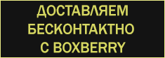 paperfan paperblanks бесконтактная доставка