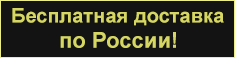 paperfan paperblanks бесплатная доставка по России