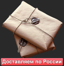 Доставляем по России