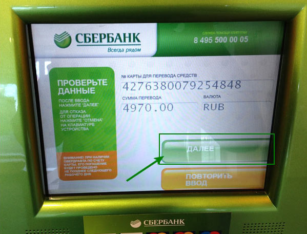 Сбербанки в домашних условиях Сбербанки в домашних условиях